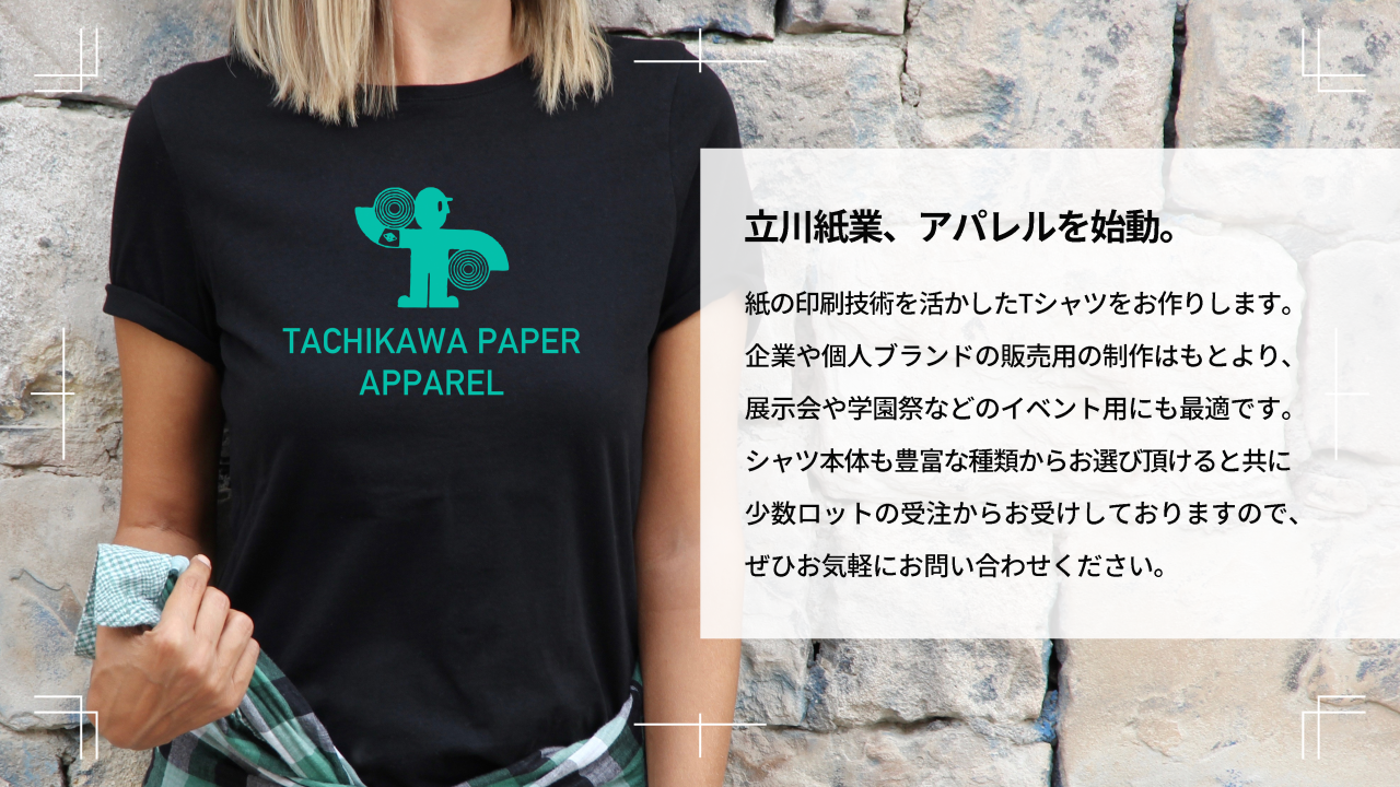 ①Tシャツプリント-1